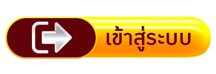 wowslot888-เข้าสู่ระบบ